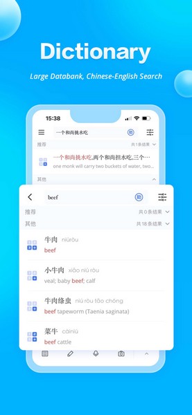 juzi汉语app截图3
