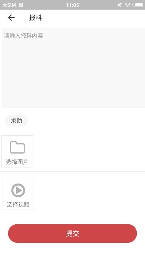 自流井云截图3
