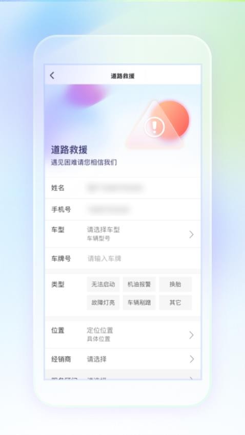 奥信汽车截图3