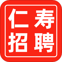 仁寿人才招聘信息网安卓版