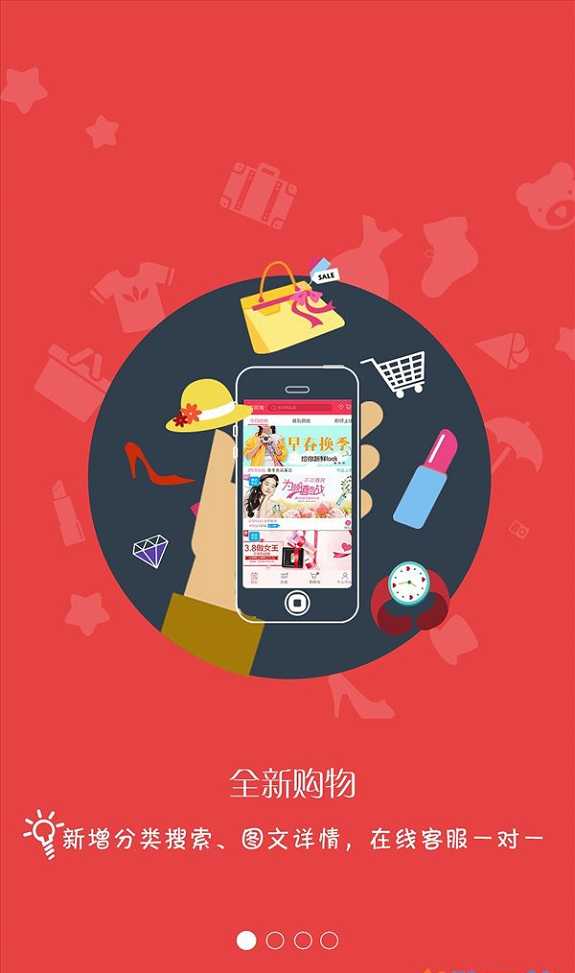 折折买手app最新版截图3