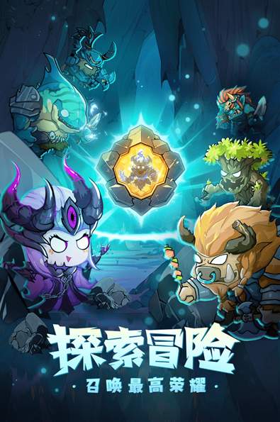 魔界军团重制版