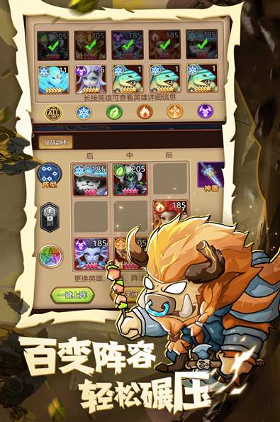 魔界军团重制版截图2