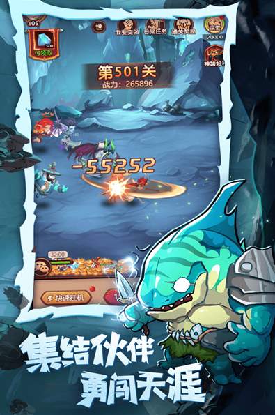 魔界军团重制版截图1