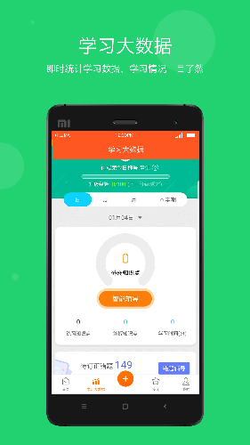 学乐云家校智能出题个性版截图3
