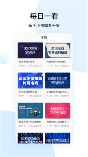 hope截图2