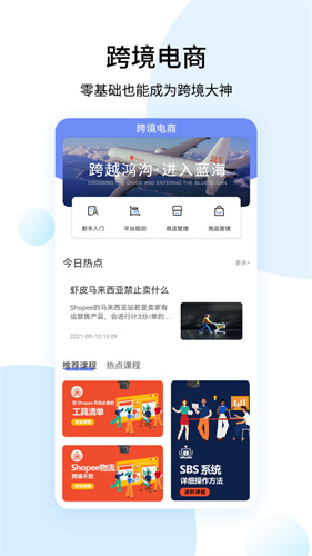 hope截图3