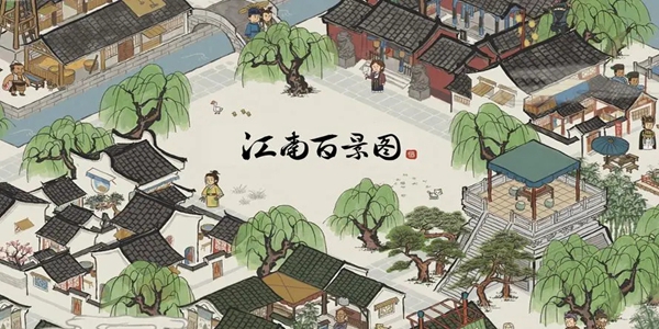 江南百景图关山记答案是什么