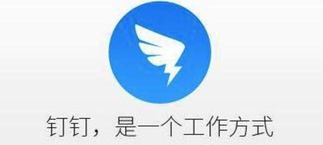 钉钉群文件怎么关闭保密模式