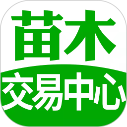 苗木交易中心app