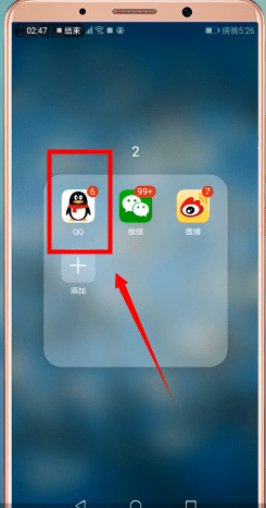 qq怎么收藏表情包