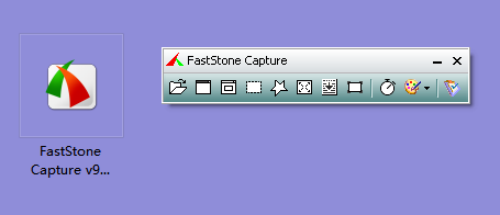 faststone capture为什么打不开文件