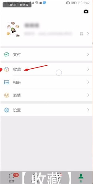 朋友圈怎么发长视频