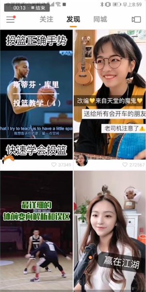 快手怎么上热门