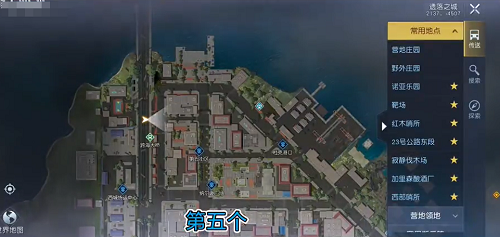 黎明觉醒跨海大桥纳尔逊广场宝箱位置