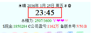 《亚洲之子》部长千金松本一香50.0角色玩法攻略