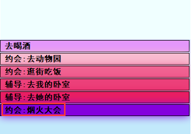 《亚洲之子》部长千金松本一香50.0角色玩法攻略