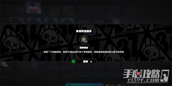 绝区零赌上性命的恋爱仪式任务攻略