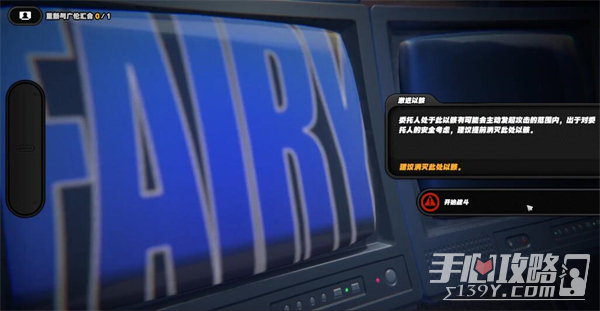 绝区零赌上性命的恋爱仪式任务攻略