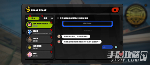 绝区零赌上性命的恋爱仪式任务攻略