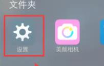 vivoY76s怎么打开开发者选项