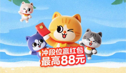 淘宝大赢家每日一猜7.19答题分享