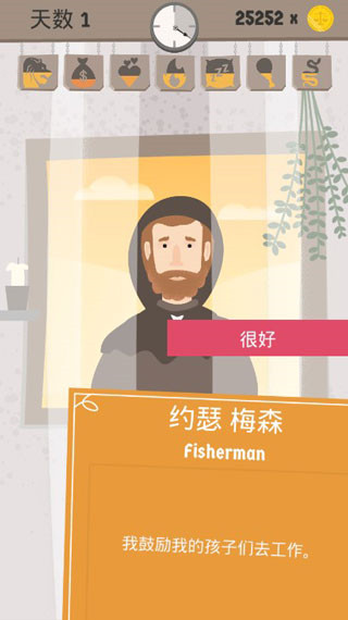 原谅我神父汉化版截图1
