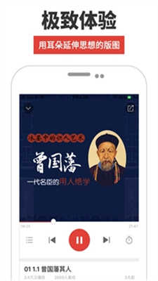 凤凰fmapp