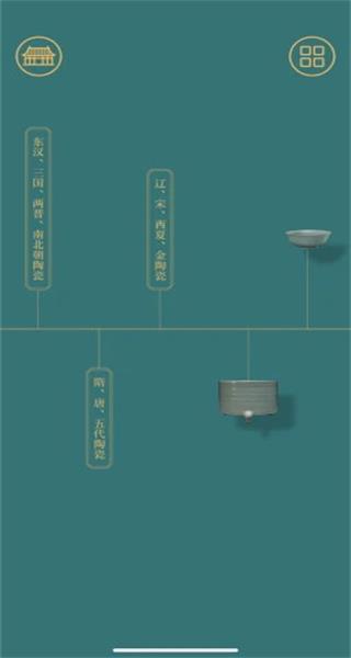 故宫陶瓷馆截图3
