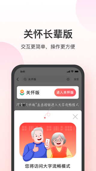 叮当快药网上商城app安卓版截图3