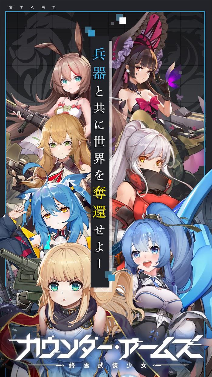 零之战线