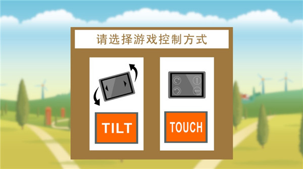 摩托跑酷