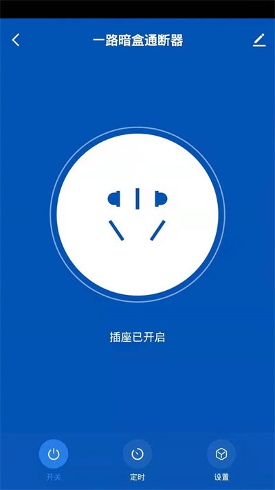 易顺智能官方版