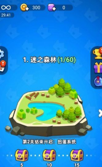 极限暴走团游戏截图2