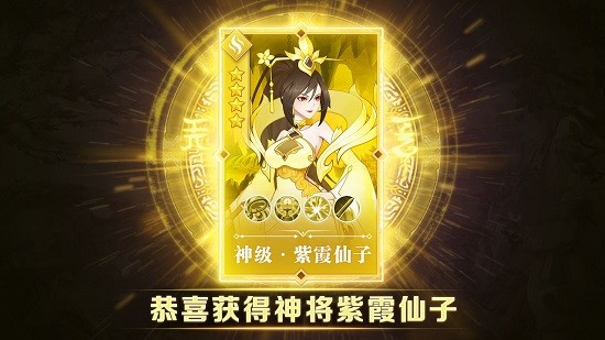 放置侍神令游戏