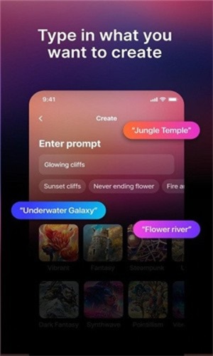 梦境生成(dream软件)截图2