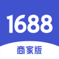 1688商家版手机端