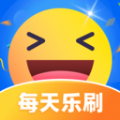 每天乐刷app最新版