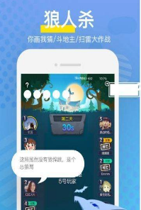 嗨呀官方版截图3