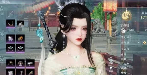 剑网3无界截图1