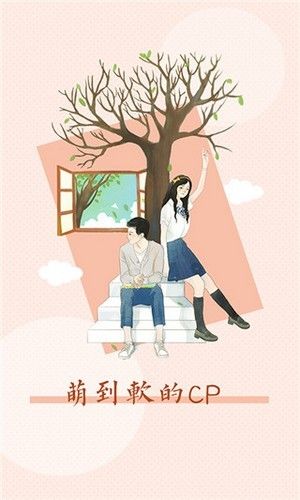 即嗨漫画截图2