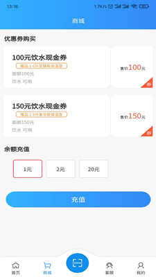 住理app最新版截图2