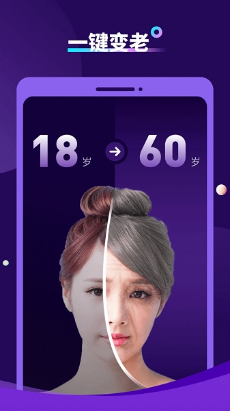 秀特效截图3