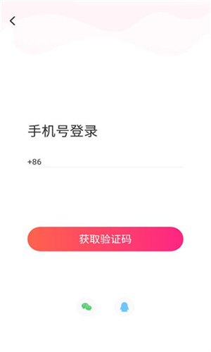 西瓜聊app安卓版
