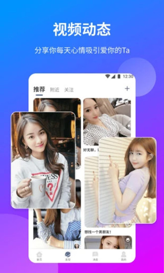 小妲己app安卓版