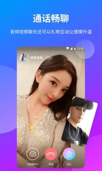 小妲己app安卓版截图2