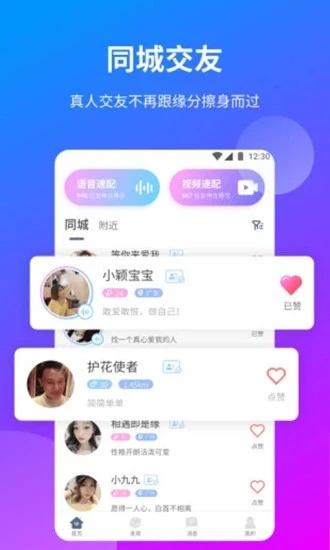 小妲己app安卓版截图3
