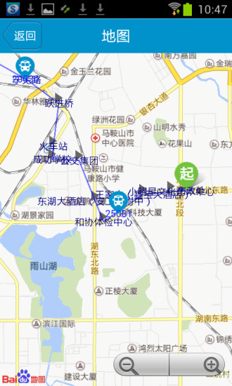 马鞍山掌上公交app截图3