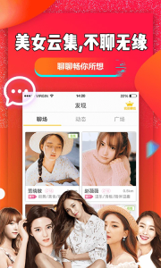 聊吧免费版