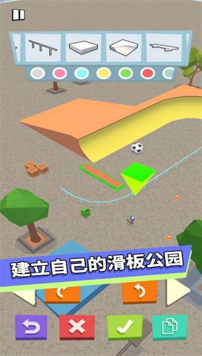 手尖滑板游戏最新安卓版